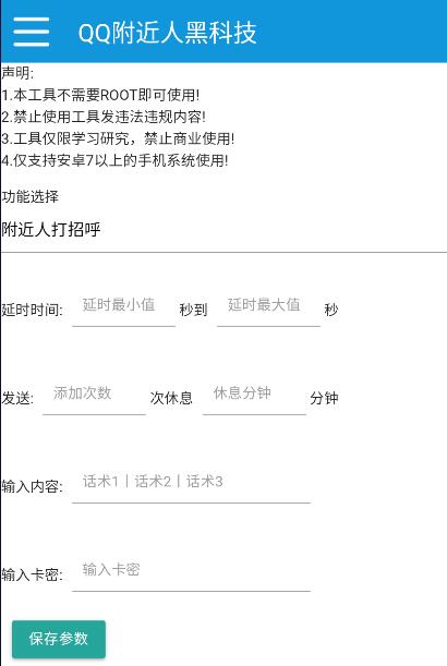 QQ截图20240201193248.jpg QQ截图20240201193248.jpg