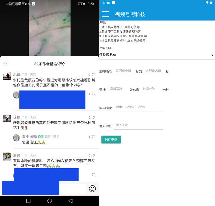 界面图.jpg 界面图.jpg