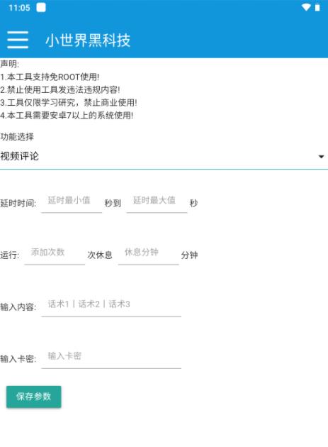 界面图.jpg 界面图.jpg