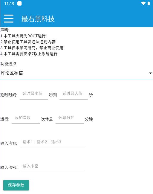 截面图.jpg 截面图.jpg