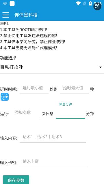 QQ截图20240424152645.jpg QQ截图20240424152645.jpg