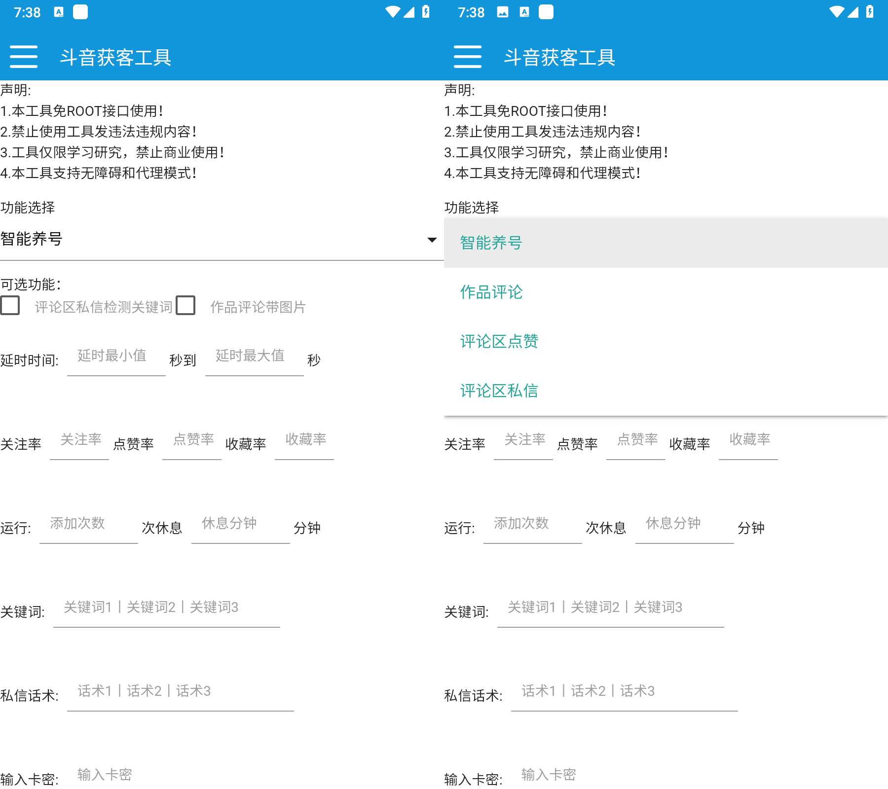 截图软件.jpg 截图软件.jpg